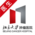 北肿云诊疗app