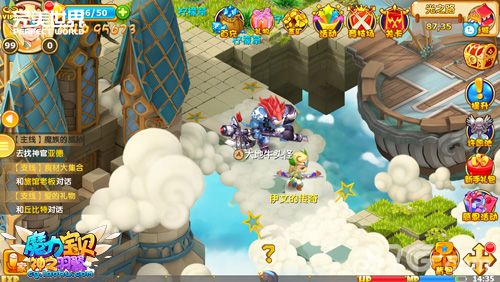 魔力宝贝游戏截图2