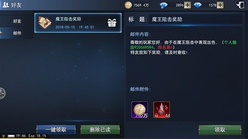 天使圣域4