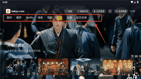 使用教程配图1