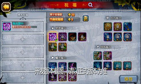 【爆料来了】万王之王,谁与争锋《小冰冰传奇》全新玩法-万王之塔勇攀高峰! 【爆料来了】万王之王,谁与争锋《小冰冰传奇》全新玩法-万王之塔勇攀高峰!