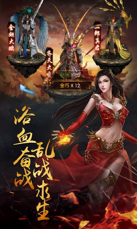 多元战斗我去玩《醉红楼》今日全平台首发 醉红楼3