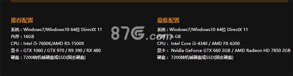 腾讯吃鸡一月份正式上线3