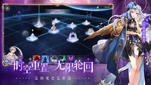 月神的迷宫7