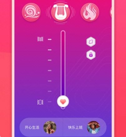 情侣虚拟按摩1
