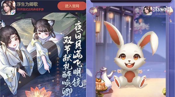 献礼唤卿 《浮生为卿歌》双节福利盛典今日正式开启 献礼唤卿 《浮生为卿歌》双节福利盛典今日正式开启