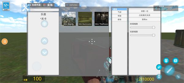 游戏攻略配图5