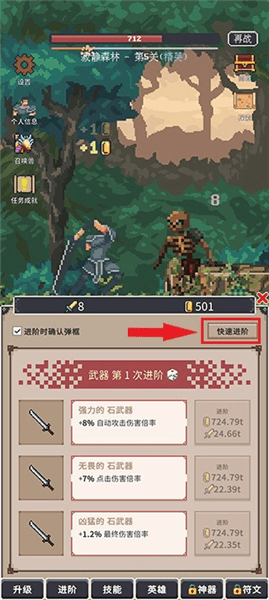 新手指南配图5