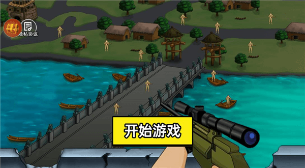 狙击小日子战场怎么玩配图1