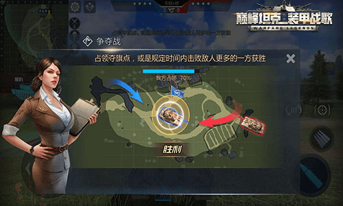 战斗模式介绍配图3