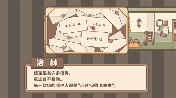 新手攻略配图3