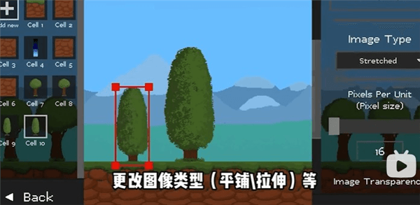 怎么自定义地图配图4