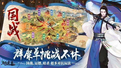 绿色征途2