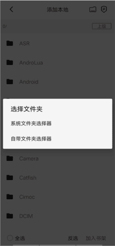毛桃阅读app4
