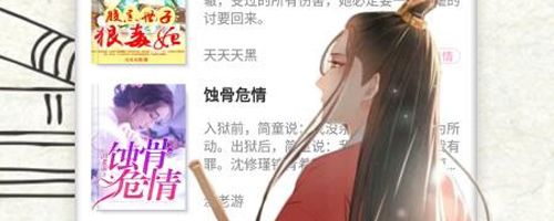 书屋app软件优势