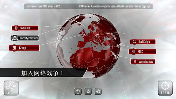 游戏攻略配图2