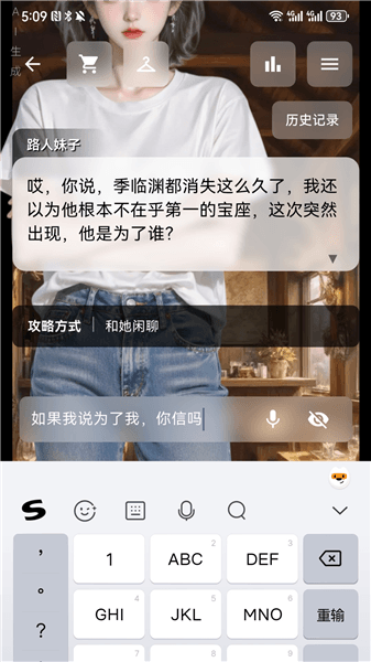 星果ai下载_星果ai软件下载 v1.0.13最新版