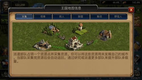 阿瓦隆之王资源获取攻略1