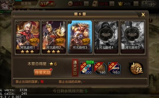 快速升级攻略配图3