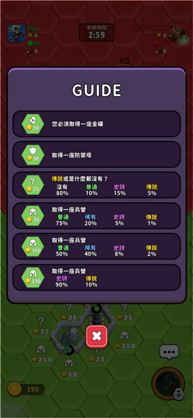 怎么玩配图3