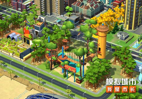 《模拟城市:我是市长》建造与自然相融的都市景观 《模拟城市:我是市长》建造与自然相融的都市景观