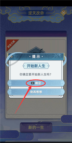 怎么出生皇宫配图2