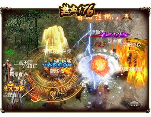 热血1.76游戏截图2