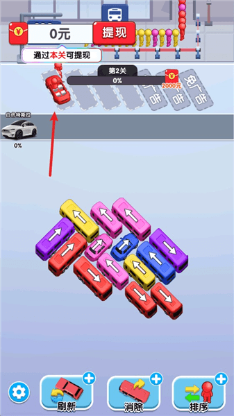 新手攻略配图2