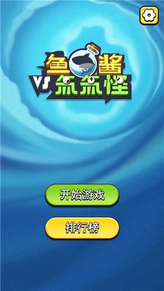 游戏攻略配图1