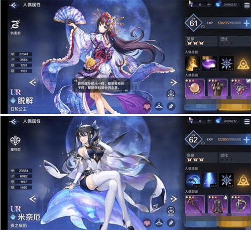 复苏的魔女装备8怎么过