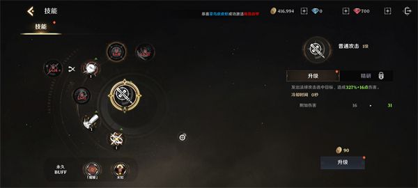 怎么快速提升战力配图5