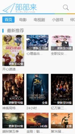 部部来app3