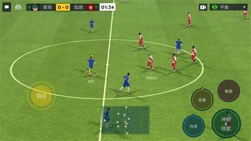FIFA足球世界新引擎版本!璀璨之星贝克汉姆传奇降临! FIFA足球世界新引擎版本!璀璨之星贝克汉姆传奇降临!