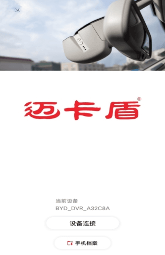 行车拍拍图片2