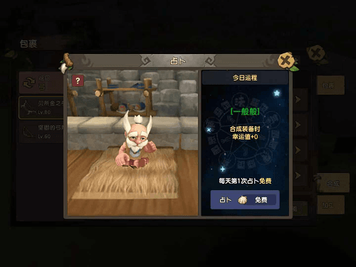 石器时代M11