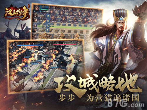 攻城为下,攻心为上