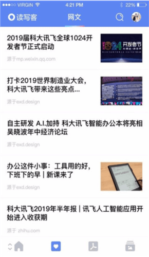 读写客5