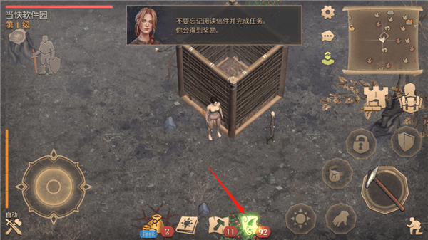 怎么玩配图14