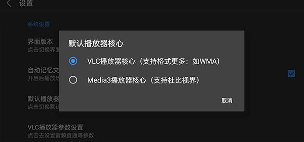 软件使用配图3