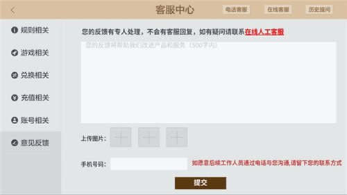 欢喜斗地主4