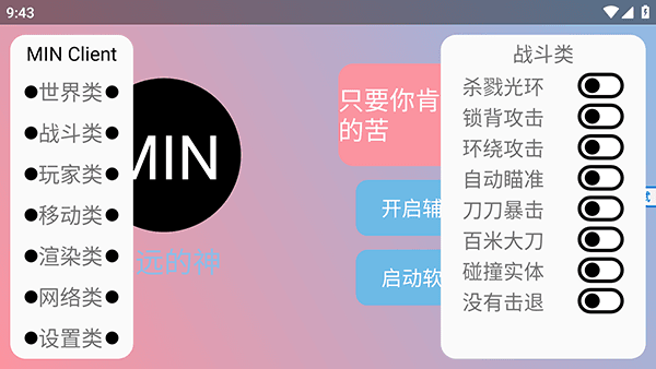游戏攻略配图4