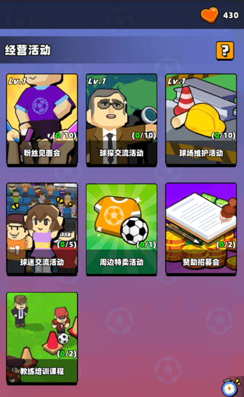 怎么玩配图5