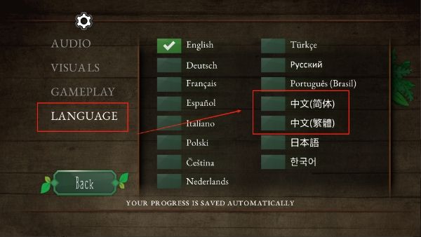 语言怎么设置配图2