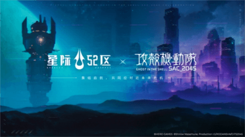 星际52区7
