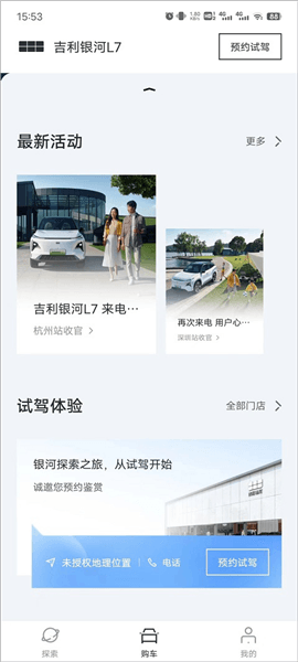 使用教程配图1