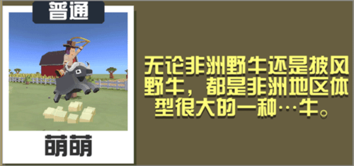 疯狂动物园雪人版草原奔跑攻略2