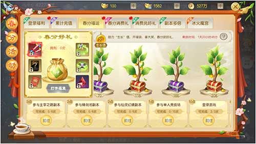 灵剑劫5