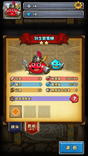 不思议迷宫华为版