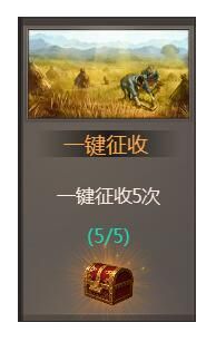 游戏攻略配图4