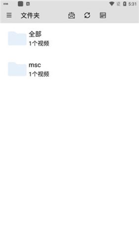 草莓万能播放器app1